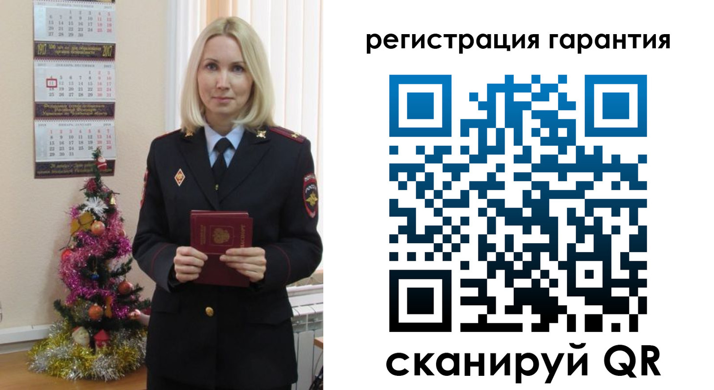 прописка штамп в Рассказово